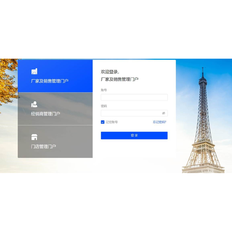 pc电子麻将胡了-(中国游)有限公司