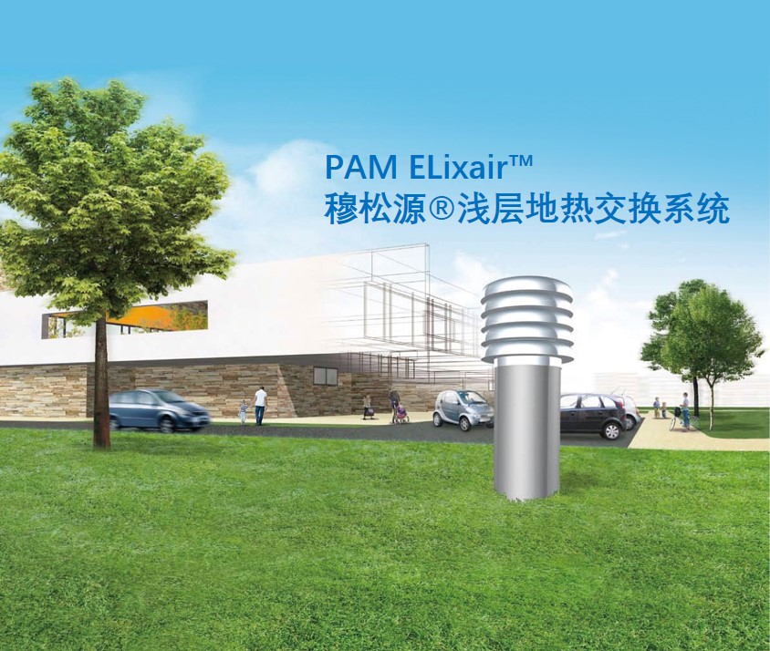 pc电子麻将胡了-(中国游)有限公司