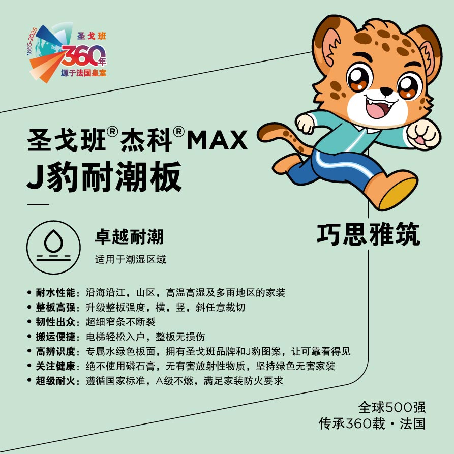 pc电子麻将胡了-(中国游)有限公司