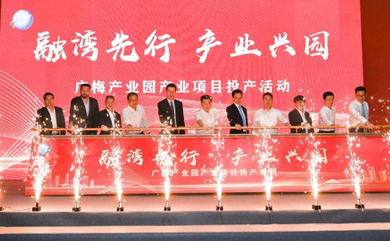 梅州圣戈班汽车玻璃有限公司二期生产线投产仪式于2024年4月23日盛大举行