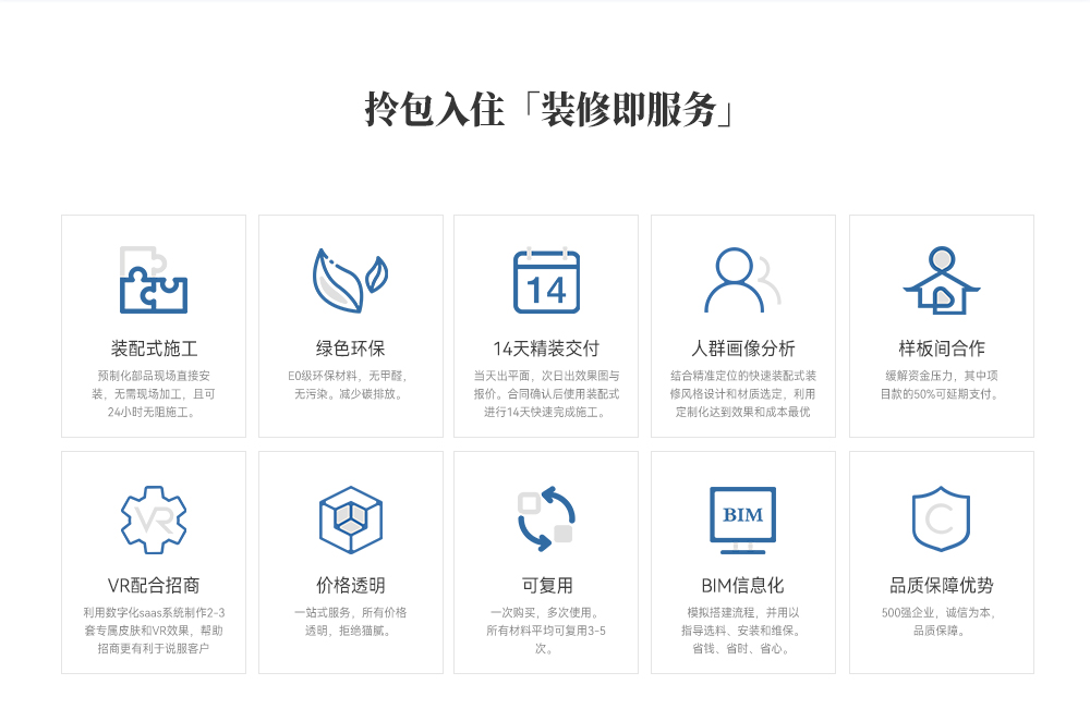 pc电子麻将胡了-(中国游)有限公司