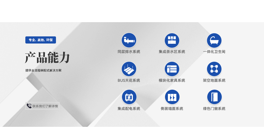 pc电子麻将胡了-(中国游)有限公司