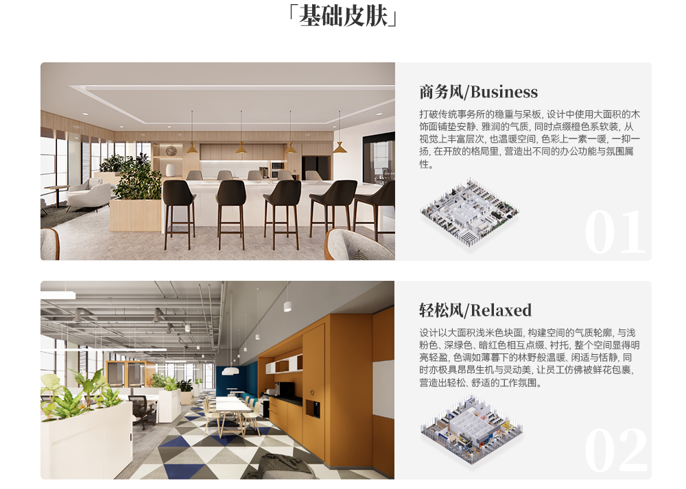 pc电子麻将胡了-(中国游)有限公司