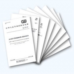pc电子麻将胡了-(中国游)有限公司