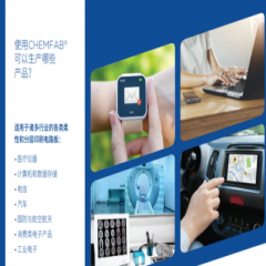 pc电子麻将胡了-(中国游)有限公司