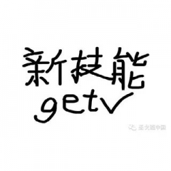 pc电子麻将胡了-(中国游)有限公司