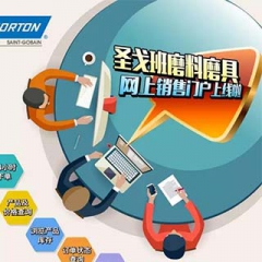 pc电子麻将胡了-(中国游)有限公司
