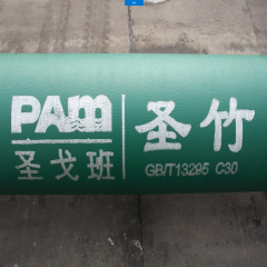 球墨铸铁管的详细解说(二)