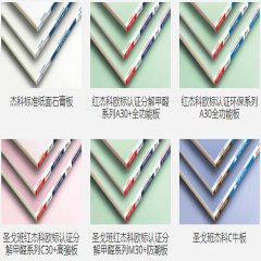 pc电子麻将胡了-(中国游)有限公司