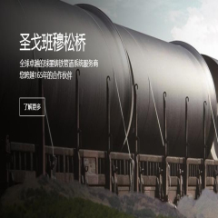 pc电子麻将胡了-(中国游)有限公司