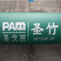 pc电子麻将胡了-(中国游)有限公司
