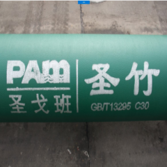 pc电子麻将胡了-(中国游)有限公司