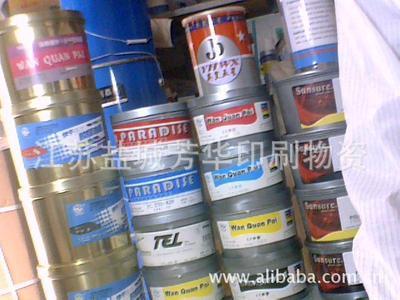 鹽城市亭湖區(qū)城南芳華印刷物質(zhì)經(jīng)營(yíng)部 