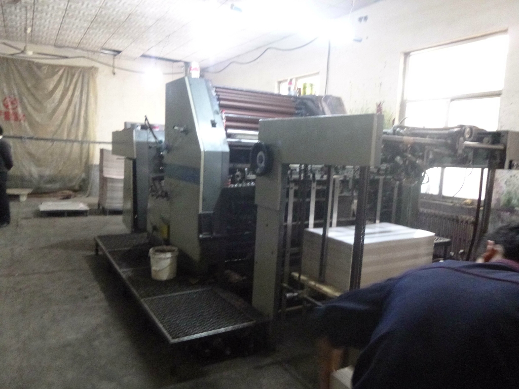 供應(yīng)北人J2205型雙色膠印機(jī)圖片_高清圖_細(xì)節(jié)圖-山東濟(jì)南明水印刷物資專營(yíng) -