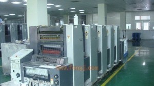 出售二手海德堡5色膠印機 - 丹陽印刷物資