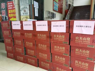 全球購騎士特權捐贈抗疫物資，愛心助力廣州疫情防控